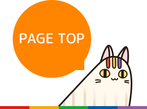 PAGE TOP