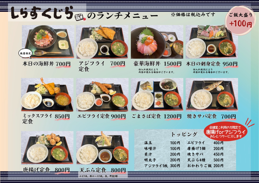 貸会議室ご利用の方限定！ランチ・コース料理に特典がつきます！